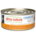 Almo Nature - HQS Complete Chicken Dinner With Egg And Cheese In Gravy Dog Food