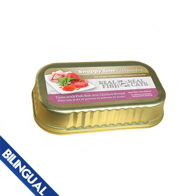 Snappy Tom Ultimates Tuna with Fish Roe & Chicken Breast Wet Cat Food