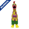 Multipet Latex Chicken Hulu 11" Dog Toy