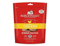 Stella & Chewy - Dog Freeze Dried Chicken